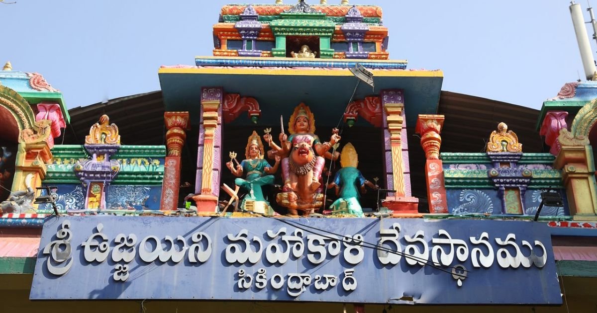 Ujjaini Mahankali Temple Secunderabad